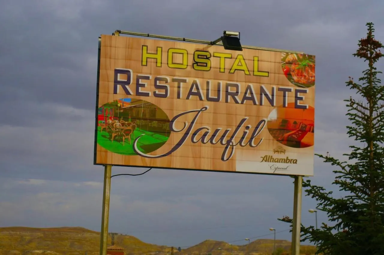 Hostal Jaufil Zujar Guest house